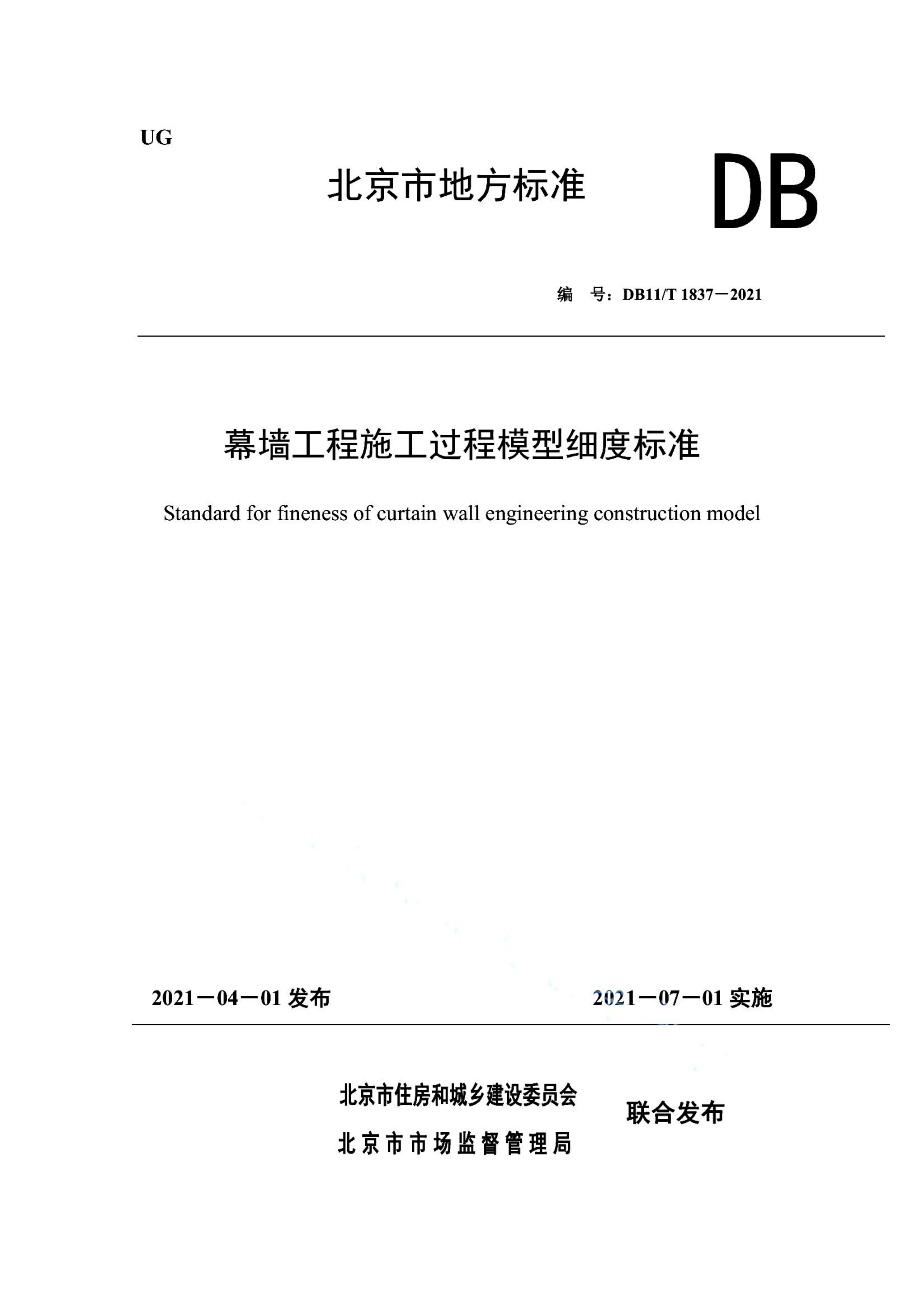 资源详情图